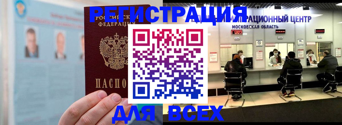 форма 3 в Воркуте